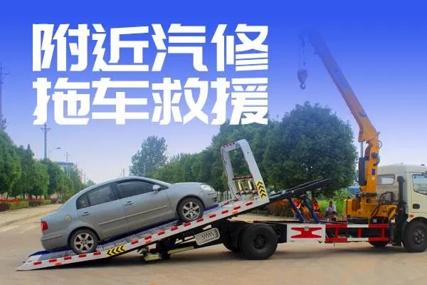 1712801587987368.jpg 拖车10.jpg